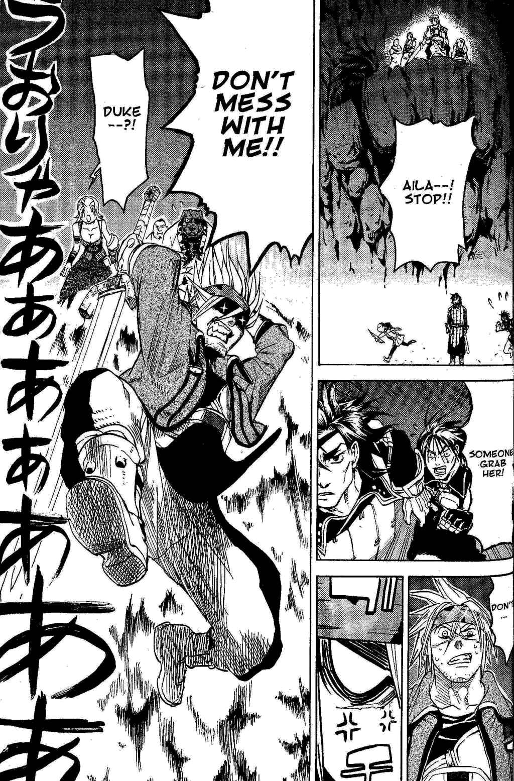 Page 37 Chapter 2 Gensou Suikoden III - Unmei no Keishousha