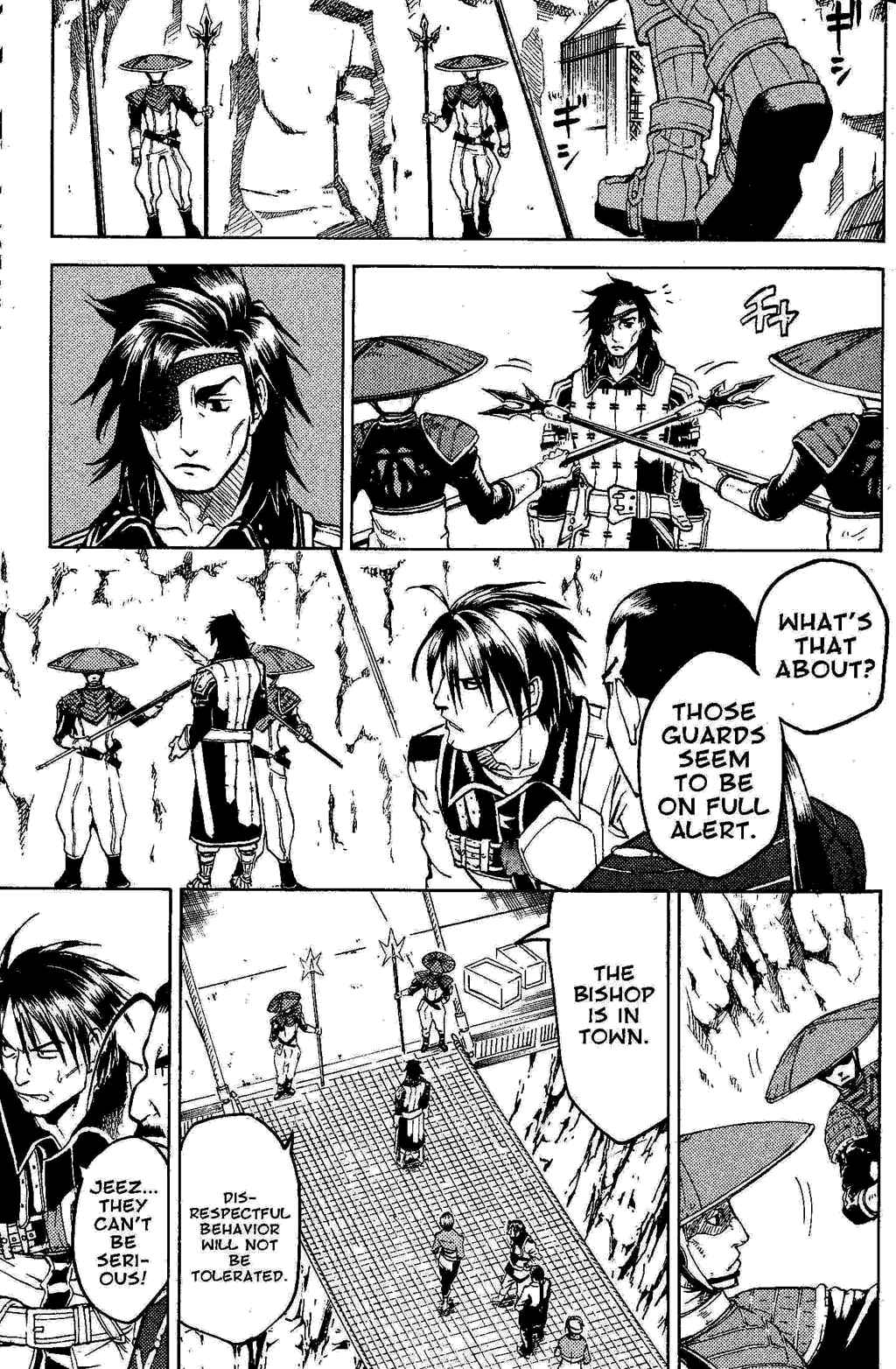 Page 4 Chapter 2 Gensou Suikoden III - Unmei no Keishousha
