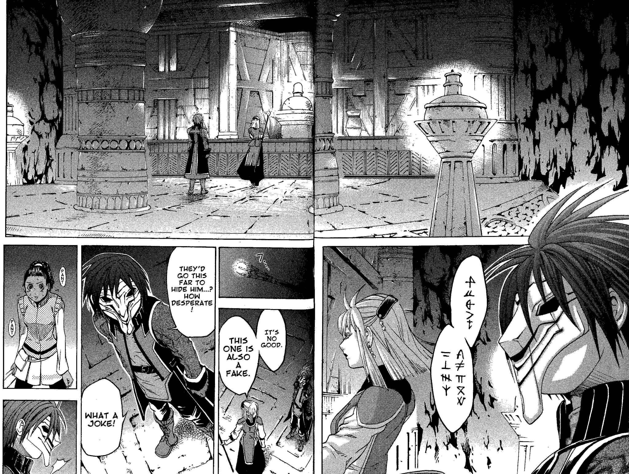 Page 44 Chapter 2 Gensou Suikoden III - Unmei no Keishousha