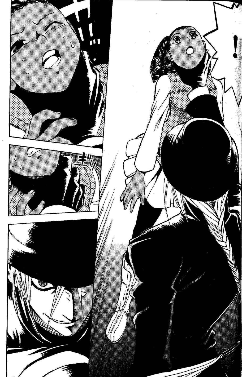 Page 46 Chapter 2 Gensou Suikoden III - Unmei no Keishousha