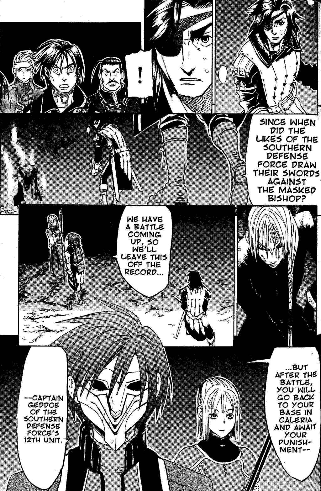 Page 56 Chapter 2 Gensou Suikoden III - Unmei no Keishousha