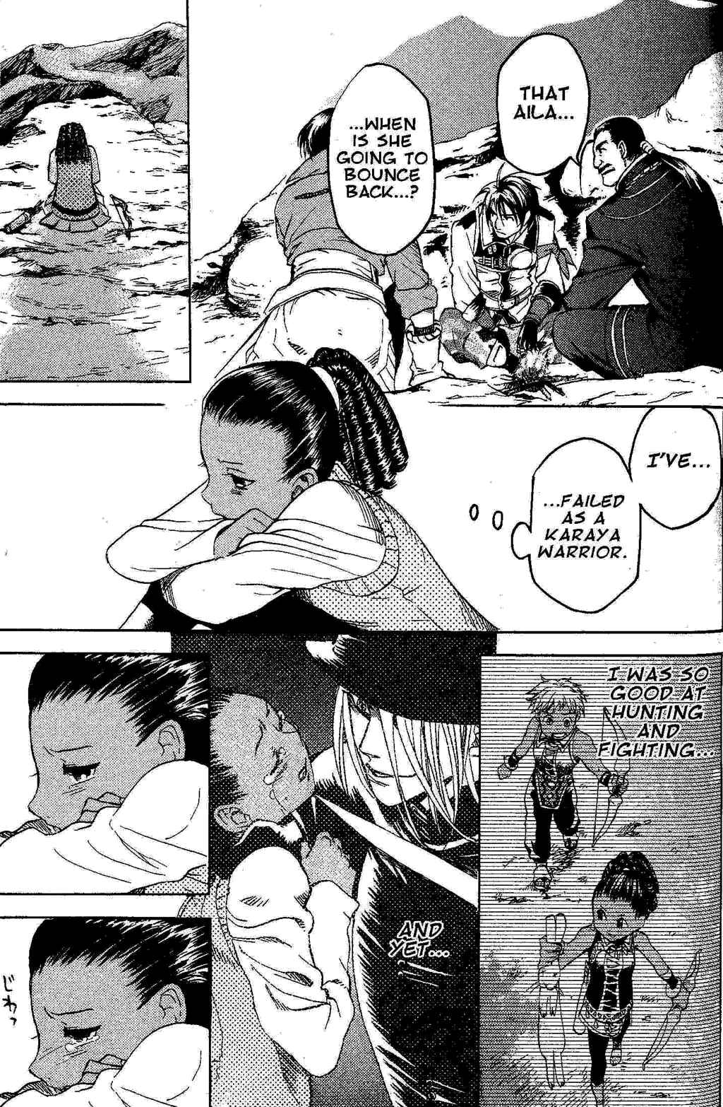 Page 58 Chapter 2 Gensou Suikoden III - Unmei no Keishousha