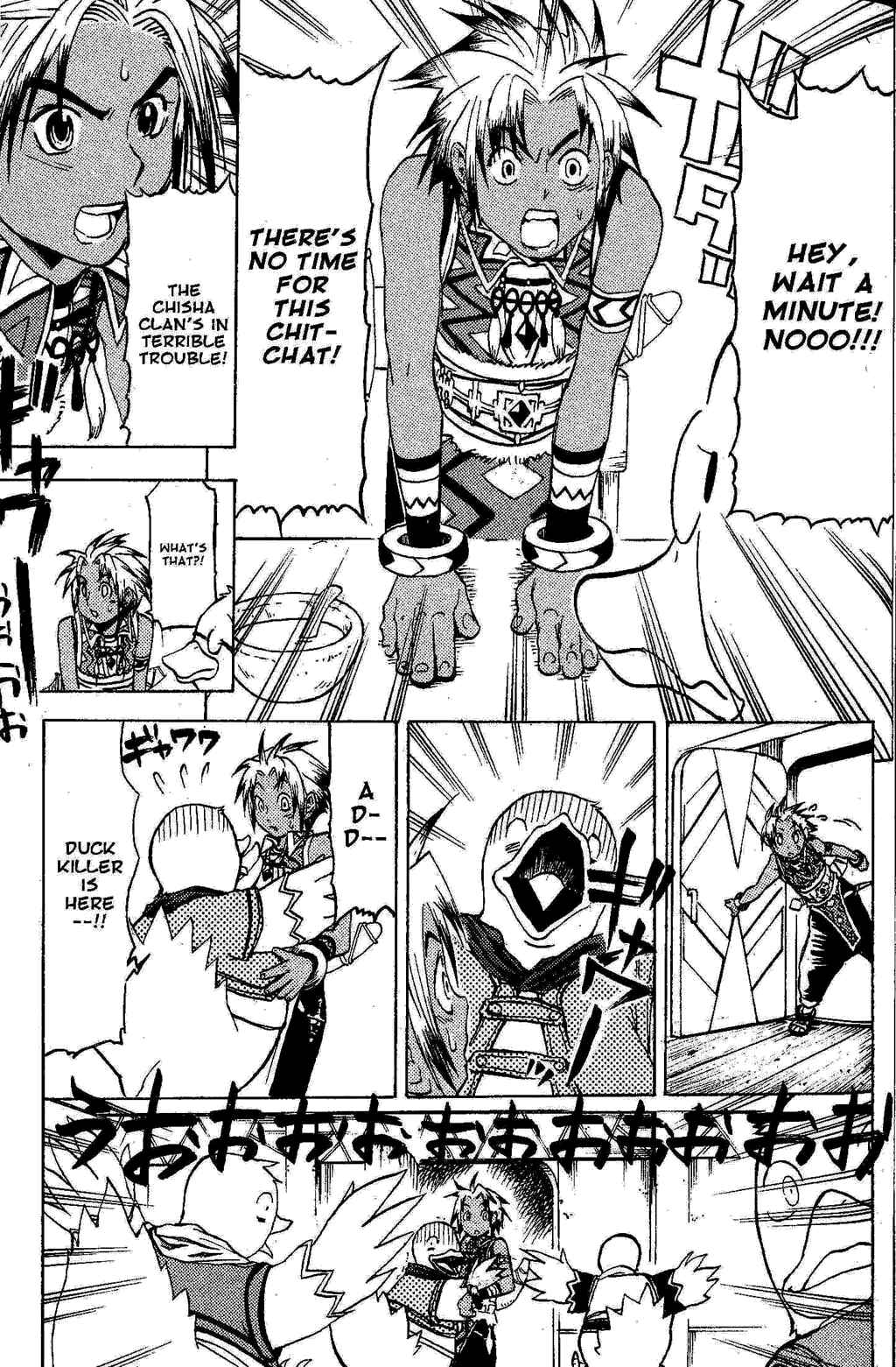 Page 74 Chapter 2 Gensou Suikoden III - Unmei no Keishousha