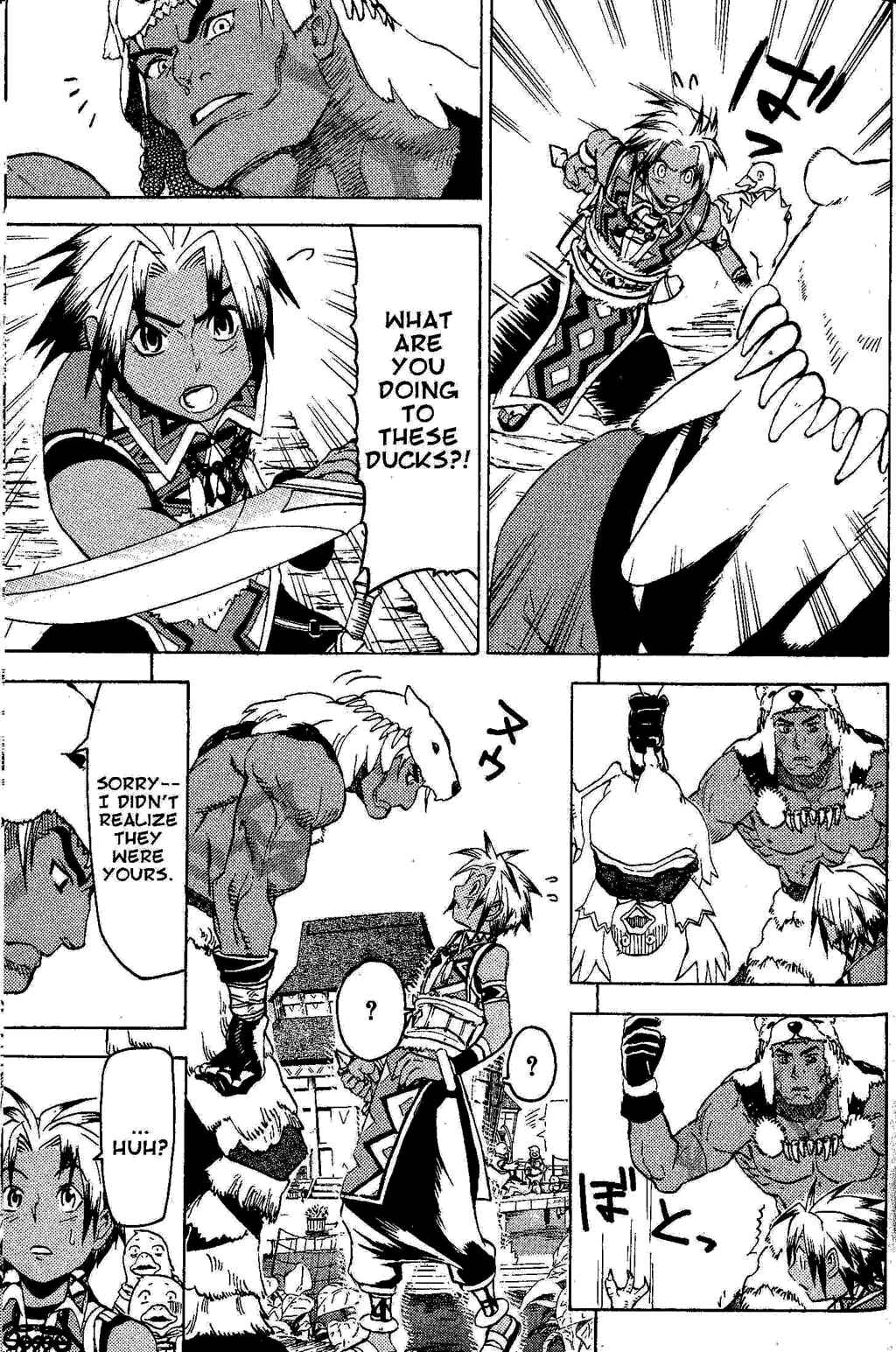 Page 76 Chapter 2 Gensou Suikoden III - Unmei no Keishousha