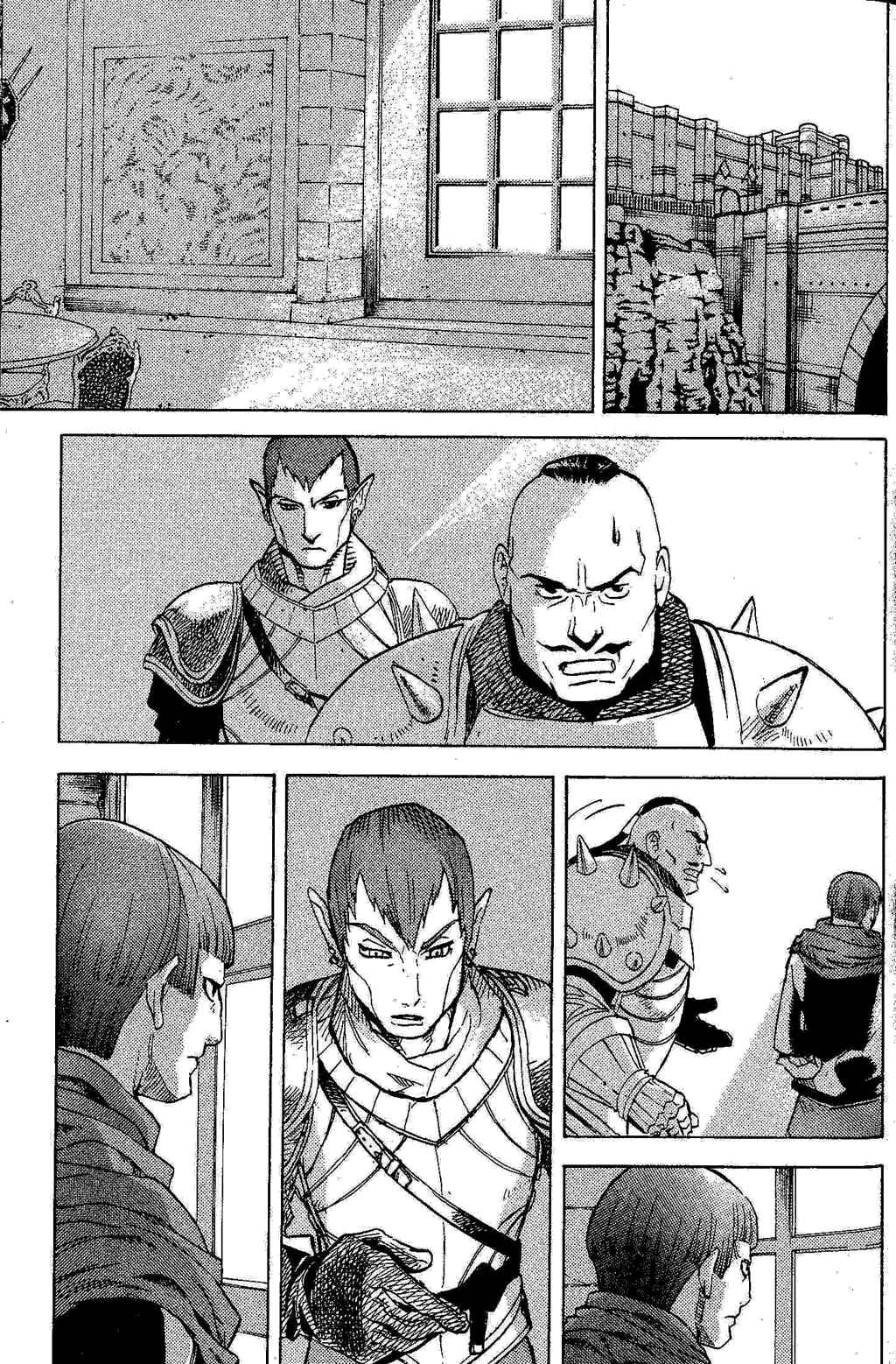 Page 84 Chapter 2 Gensou Suikoden III - Unmei no Keishousha