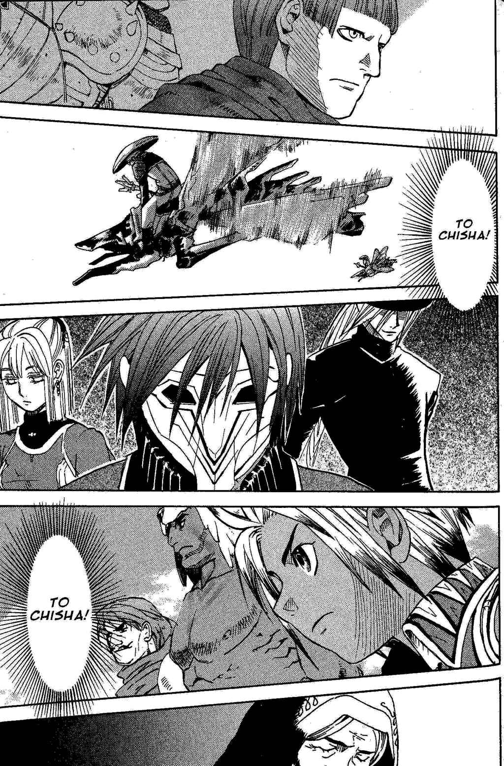 Page 88 Chapter 2 Gensou Suikoden III - Unmei no Keishousha