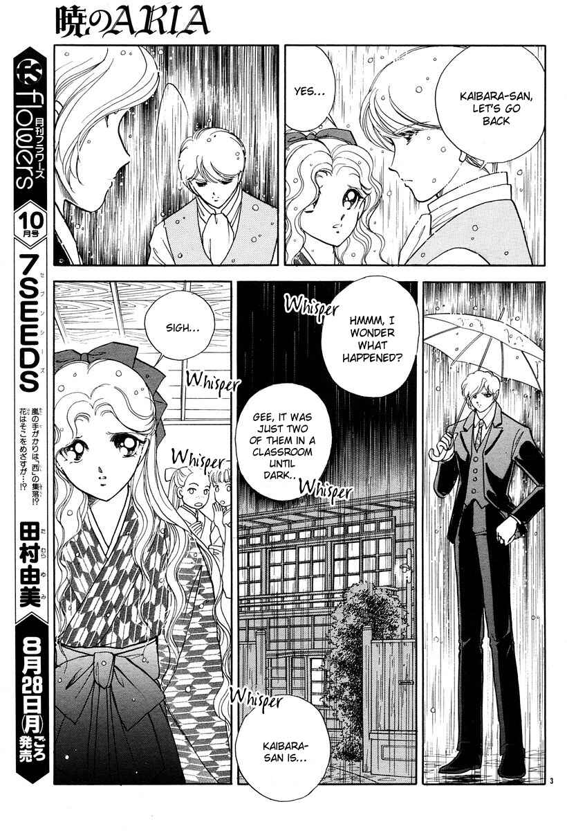 Page 6 Chapter 4 Aria at Dawn