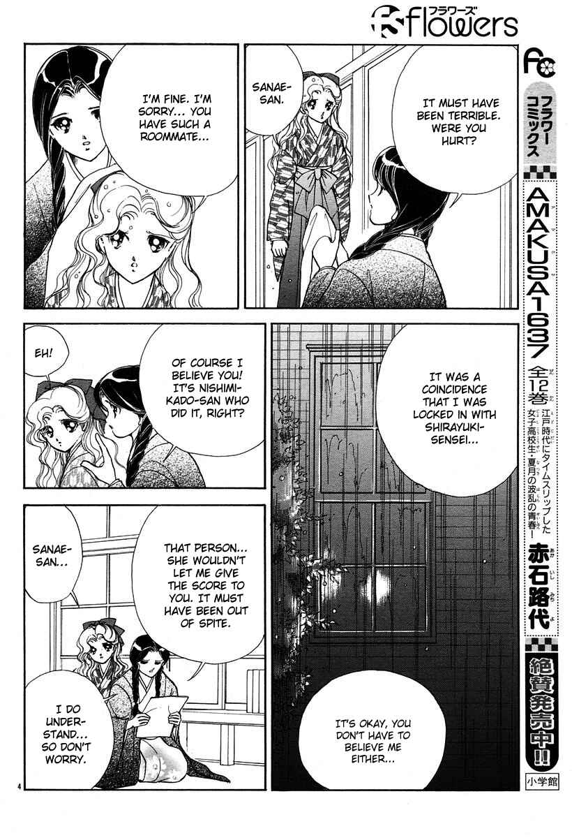Page 7 Chapter 4 Aria at Dawn