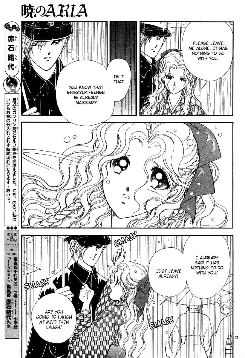 Page 32 Chapter 7 Aria at Dawn