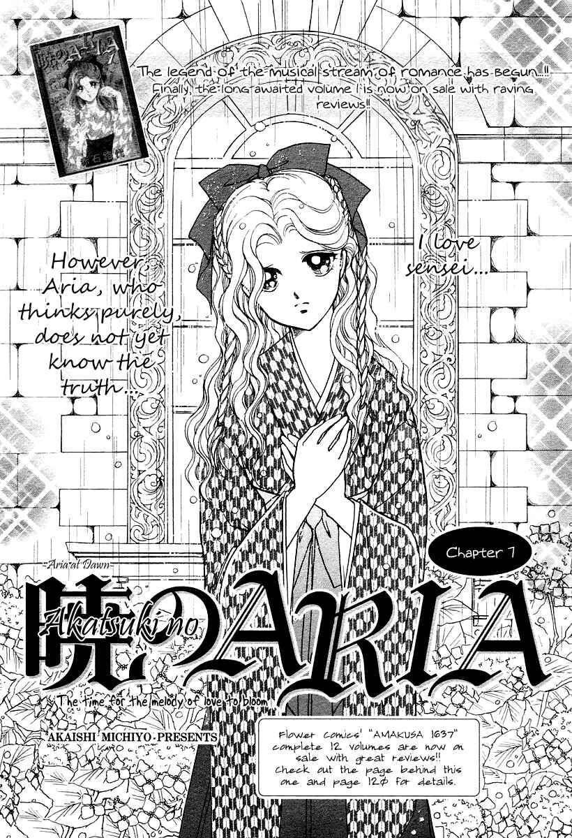 Page 4 Chapter 7 Aria at Dawn
