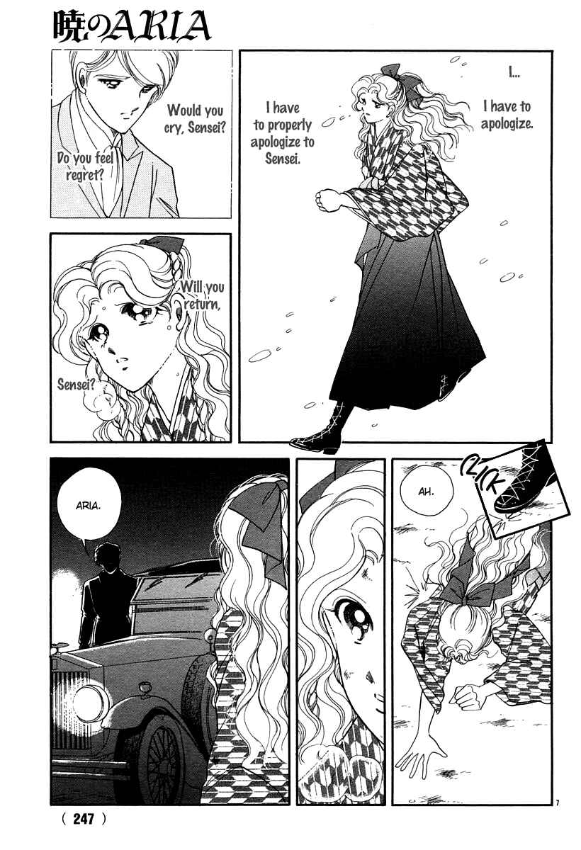 Page 10 Chapter 11 Aria at Dawn