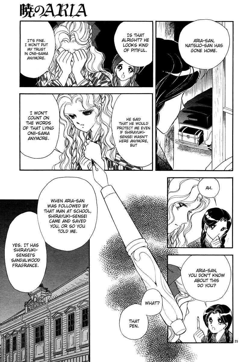 Page 27 Chapter 11 Aria at Dawn