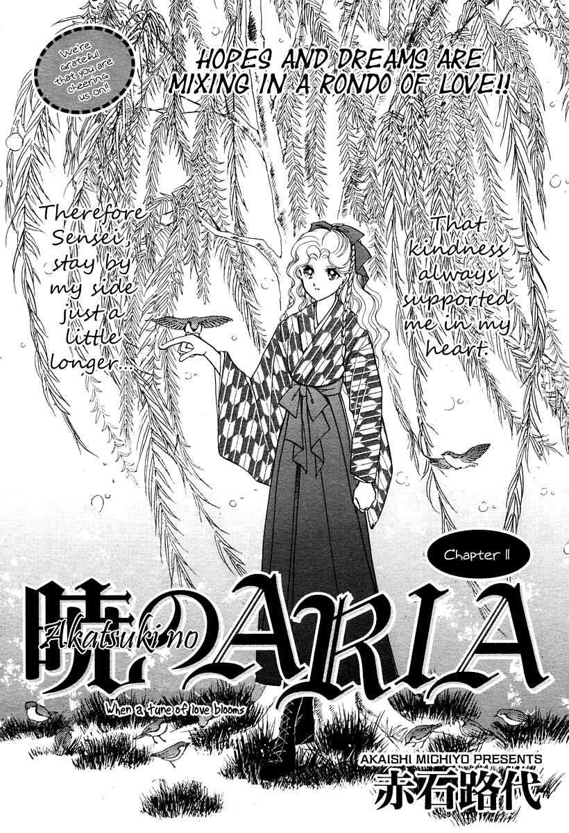 Page 4 Chapter 11 Aria at Dawn