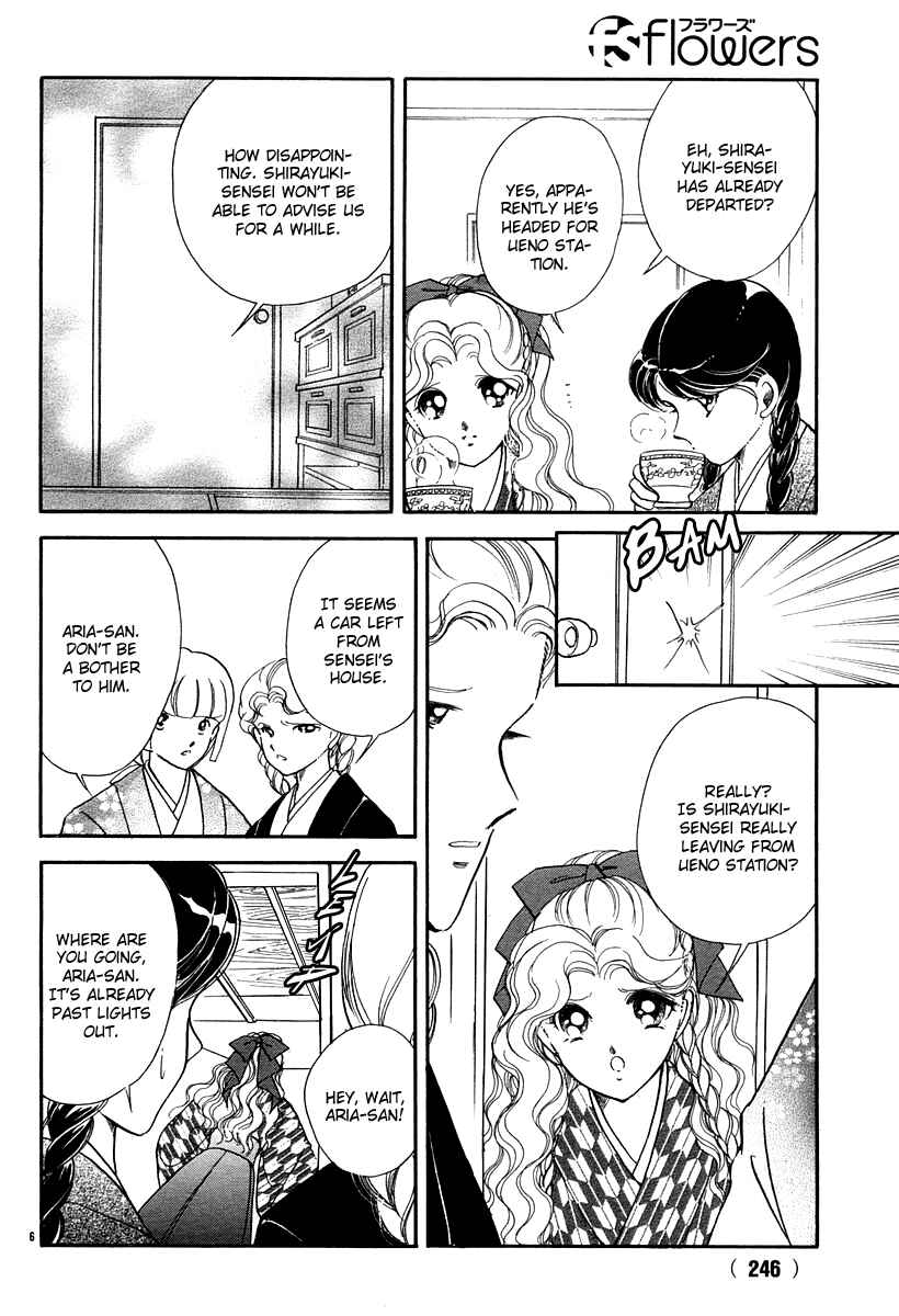 Page 9 Chapter 11 Aria at Dawn