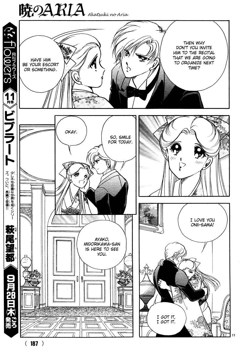 Page 15 Chapter 5 Aria at Dawn