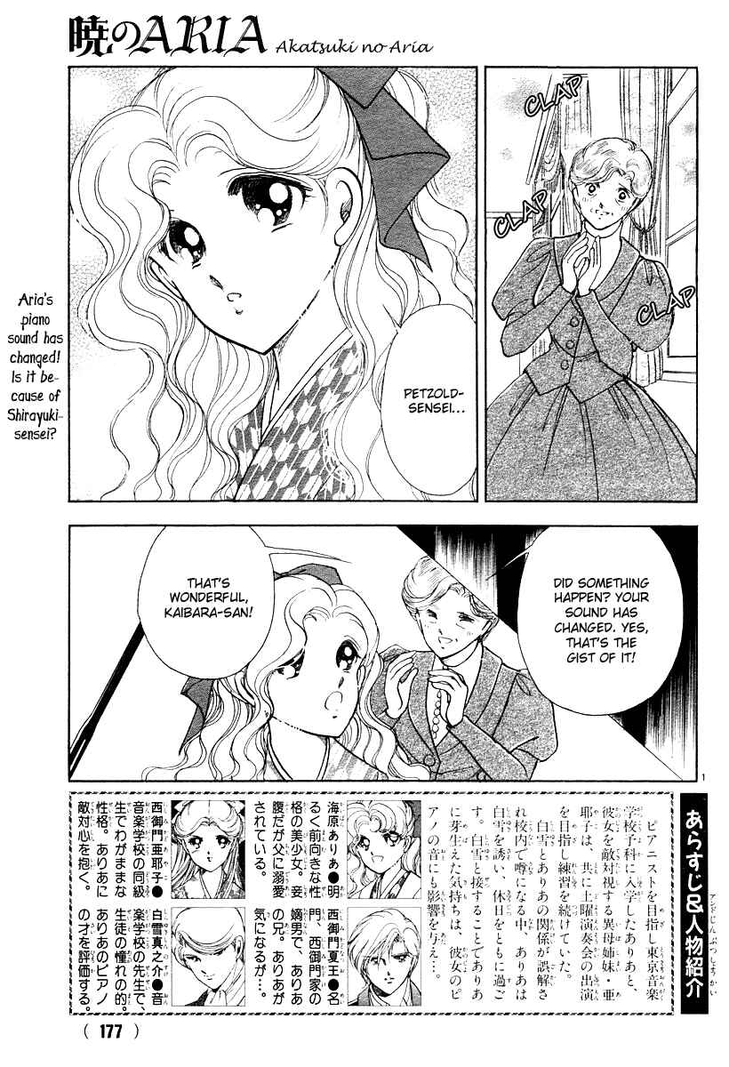 Page 5 Chapter 5 Aria at Dawn
