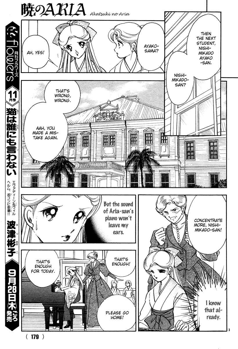 Page 7 Chapter 5 Aria at Dawn