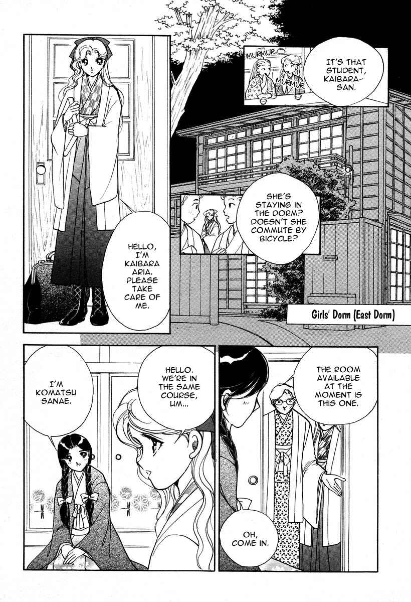 Page 15 Chapter 3 Aria at Dawn