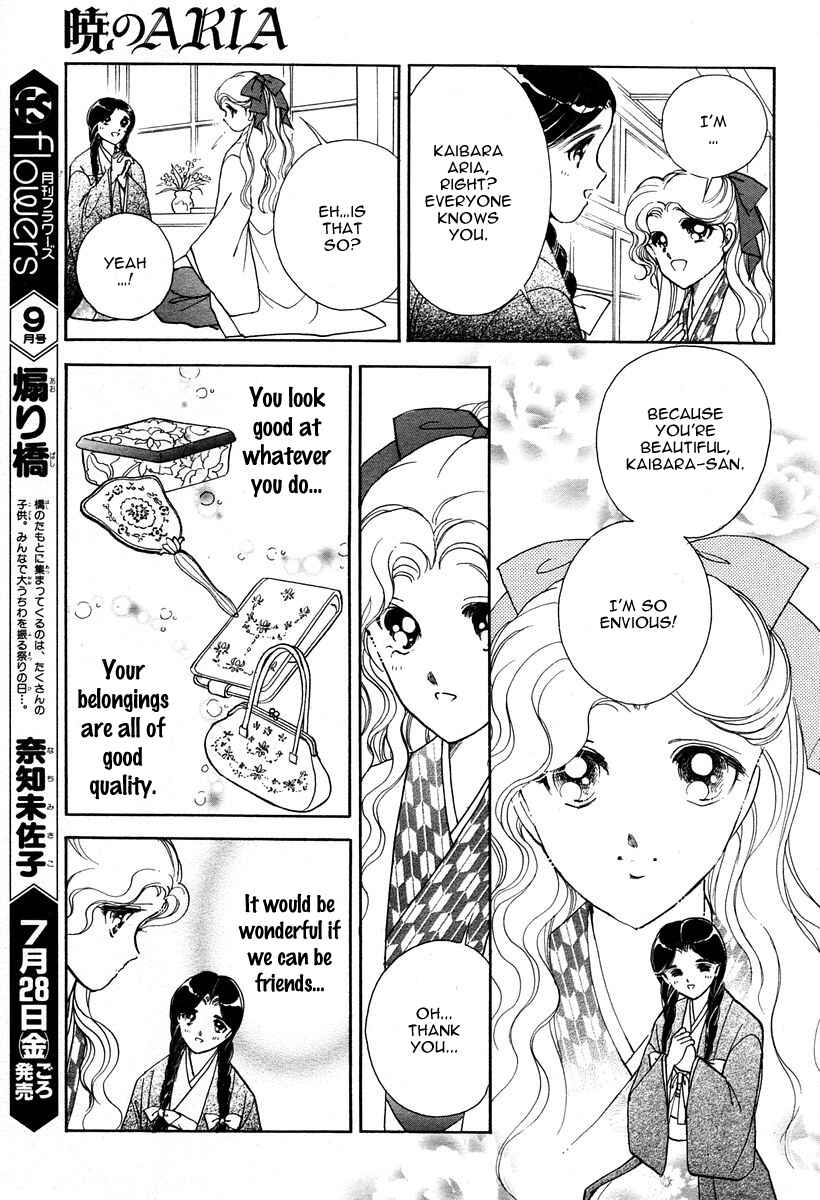 Page 16 Chapter 3 Aria at Dawn