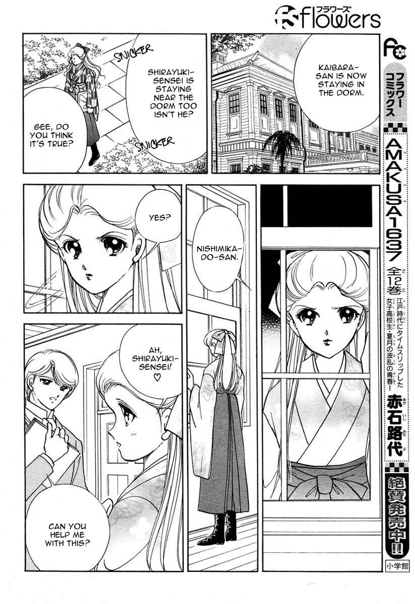 Page 17 Chapter 3 Aria at Dawn