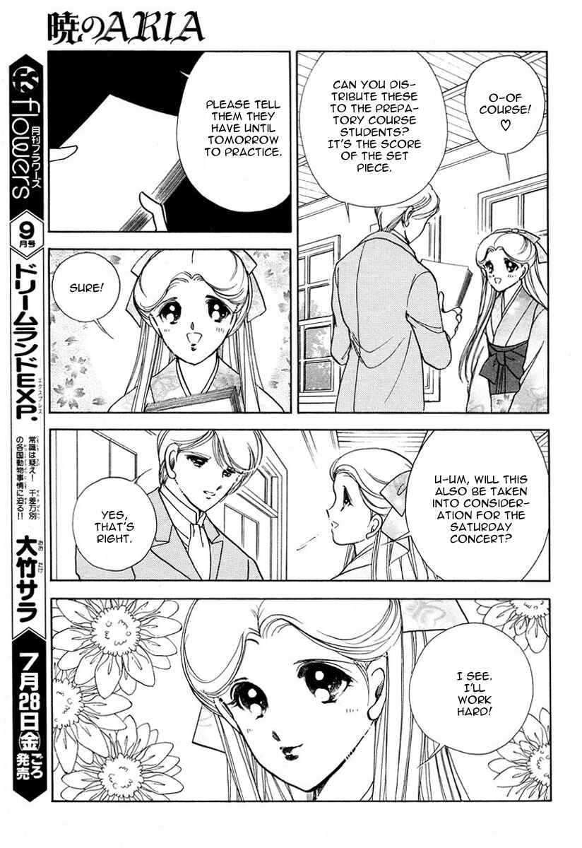 Page 18 Chapter 3 Aria at Dawn