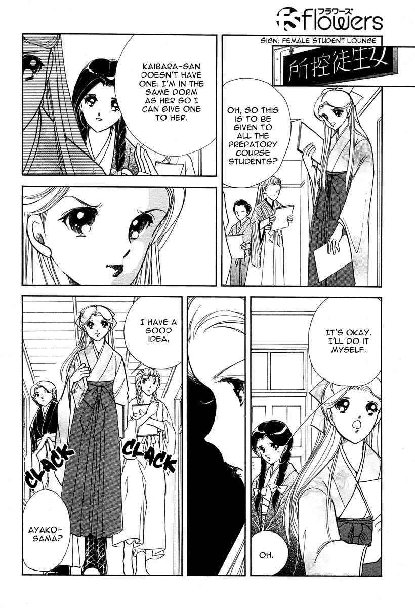 Page 19 Chapter 3 Aria at Dawn