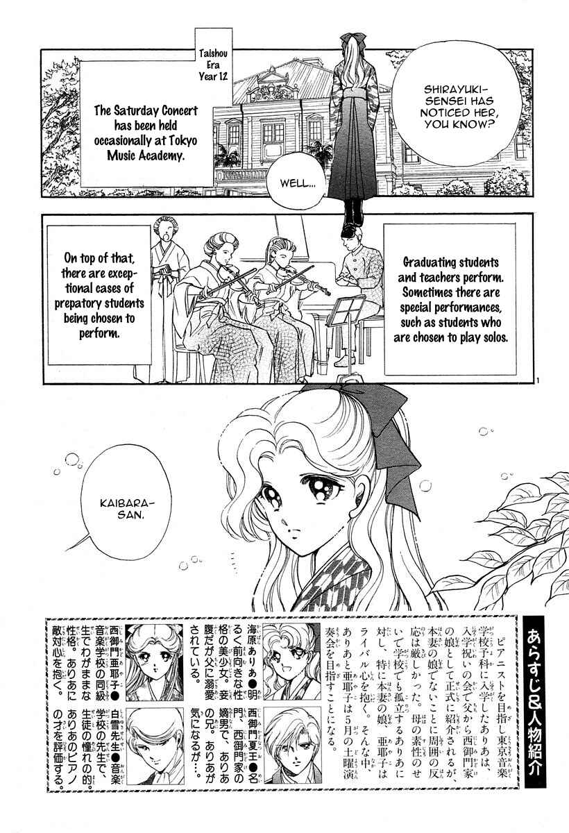 Page 6 Chapter 3 Aria at Dawn