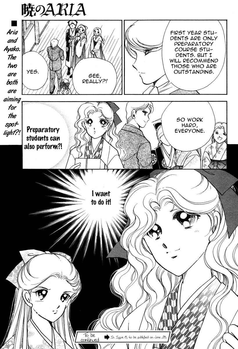 Page 38 Chapter 2 Aria at Dawn