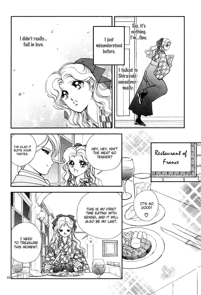 Page 26 Chapter 8 Aria at Dawn