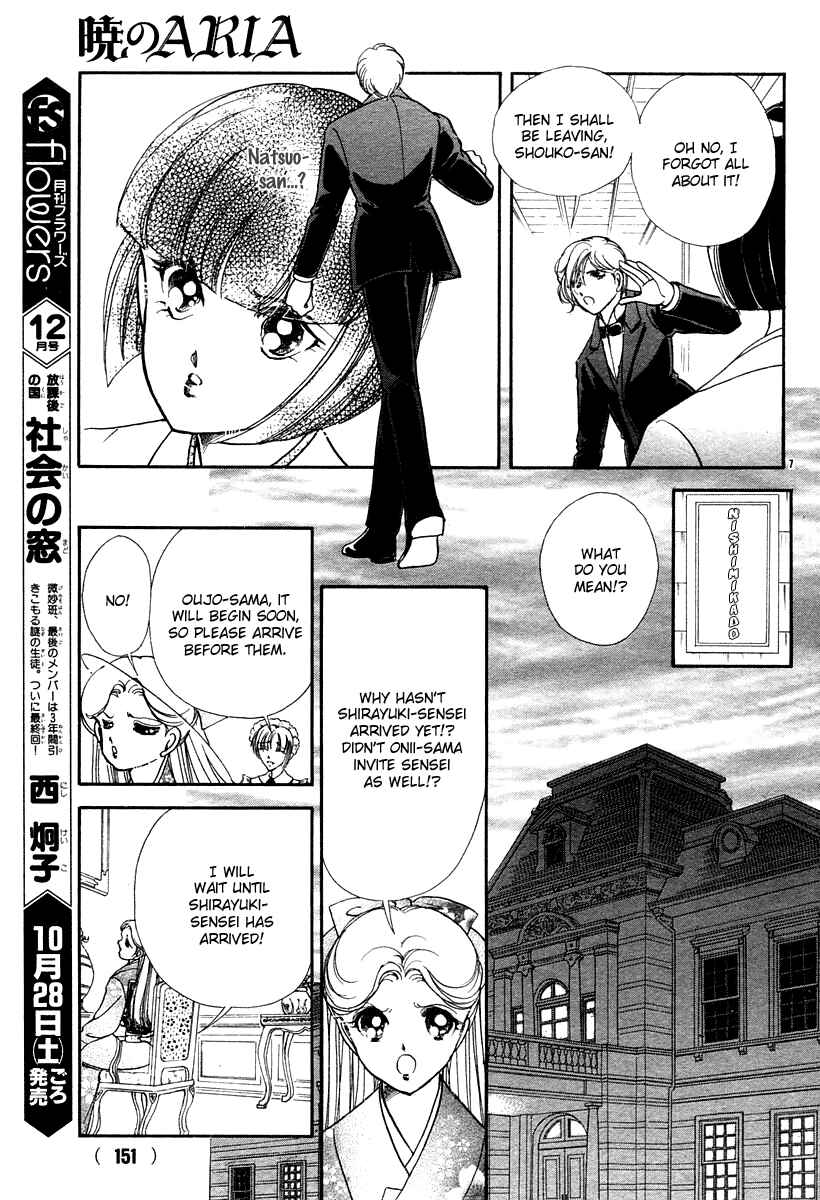 Page 10 Chapter 6 Aria at Dawn