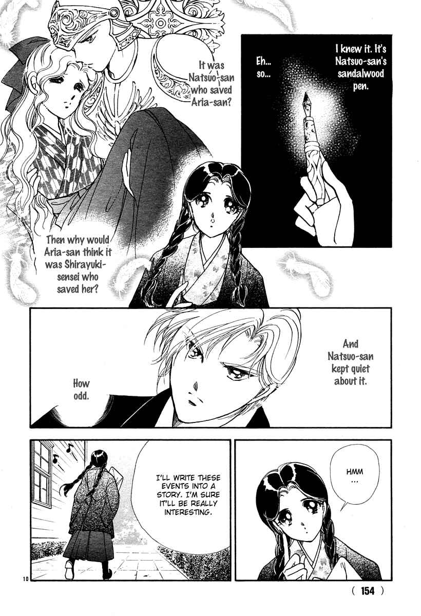 Page 13 Chapter 6 Aria at Dawn