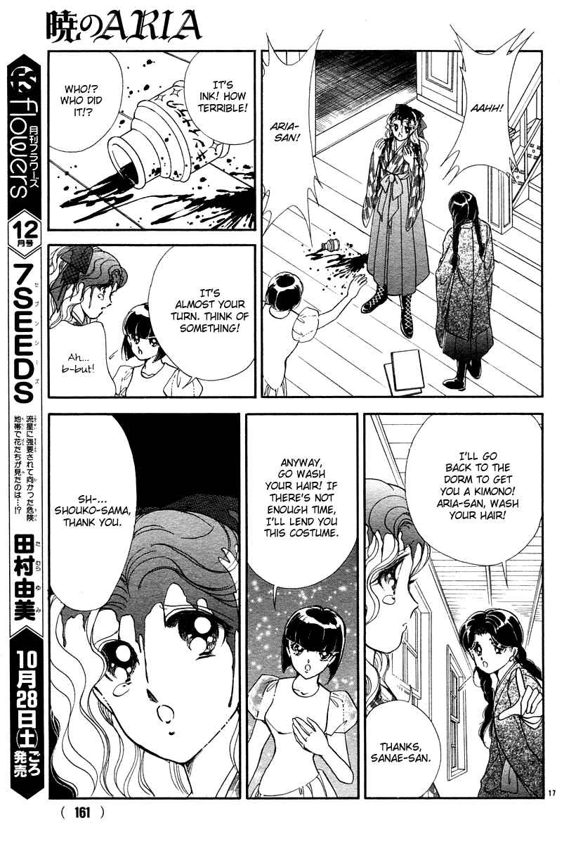 Page 20 Chapter 6 Aria at Dawn
