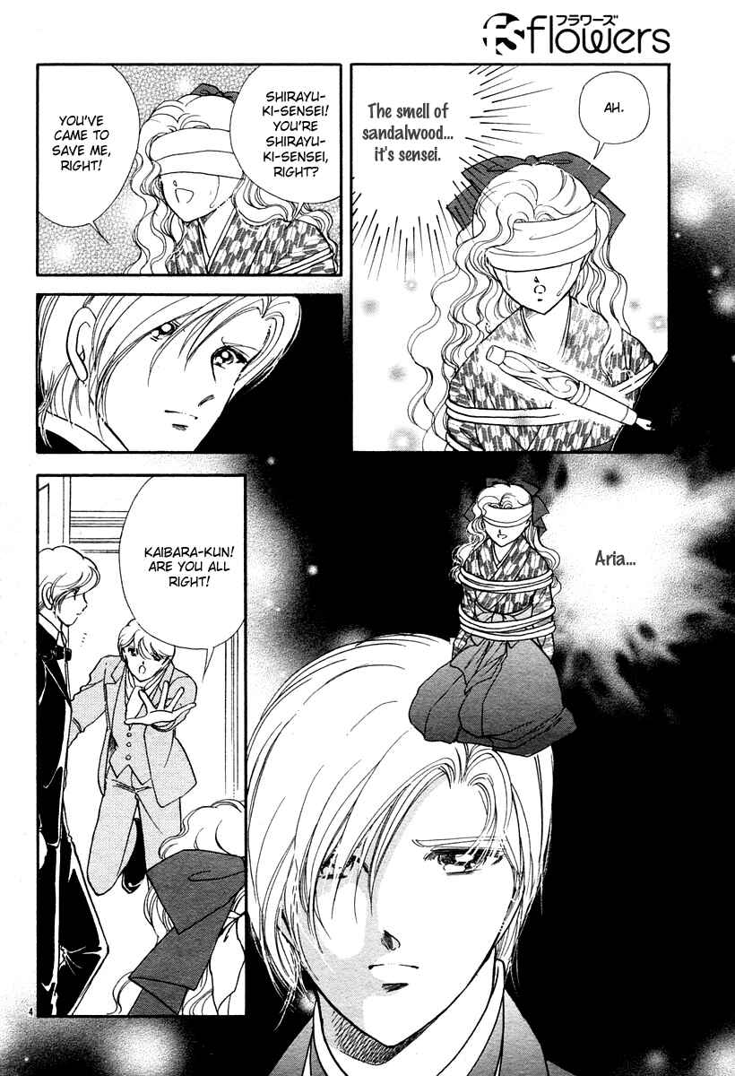 Page 7 Chapter 6 Aria at Dawn