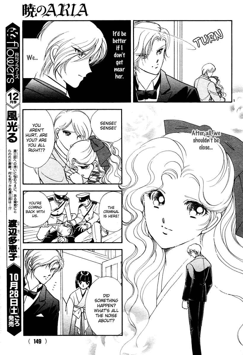 Page 8 Chapter 6 Aria at Dawn