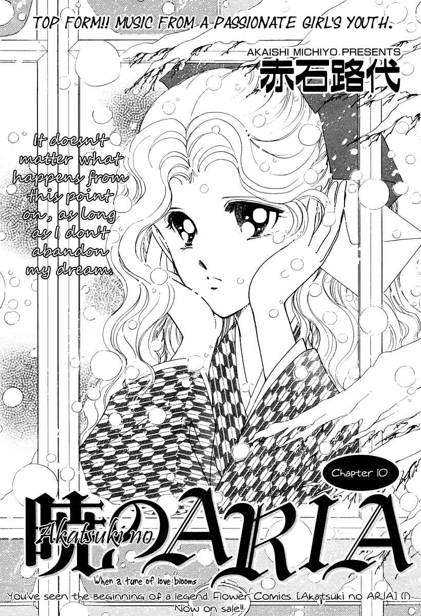 Page 4 Chapter 10 Aria at Dawn