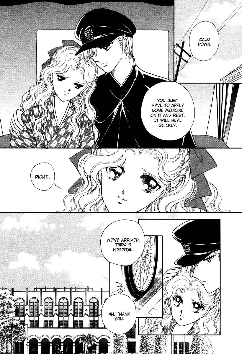 Page 9 Chapter 9 Aria at Dawn