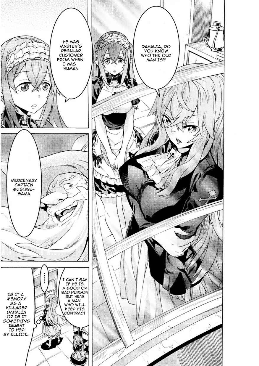 Page 4 Chapter 3 Hitokui Dungeon e Youkoso!