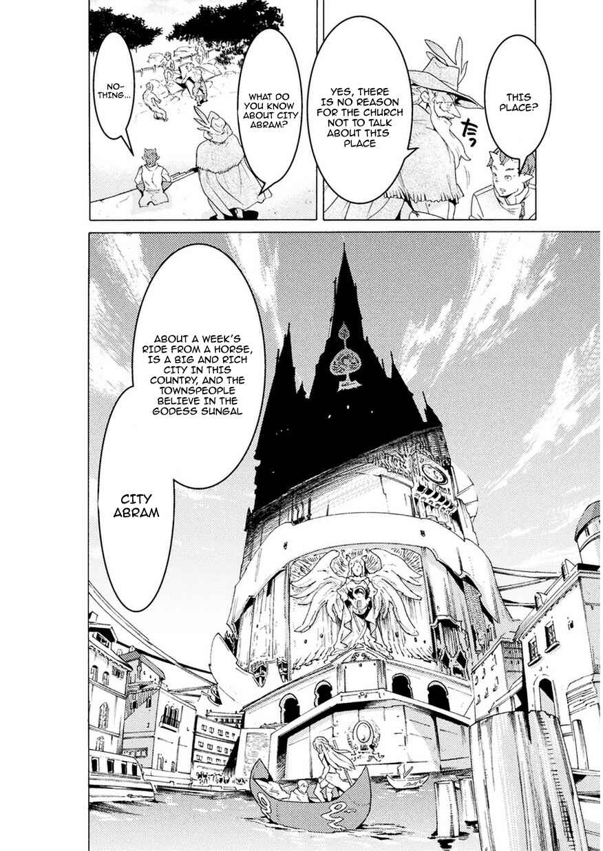 Page 7 Chapter 3 Hitokui Dungeon e Youkoso!