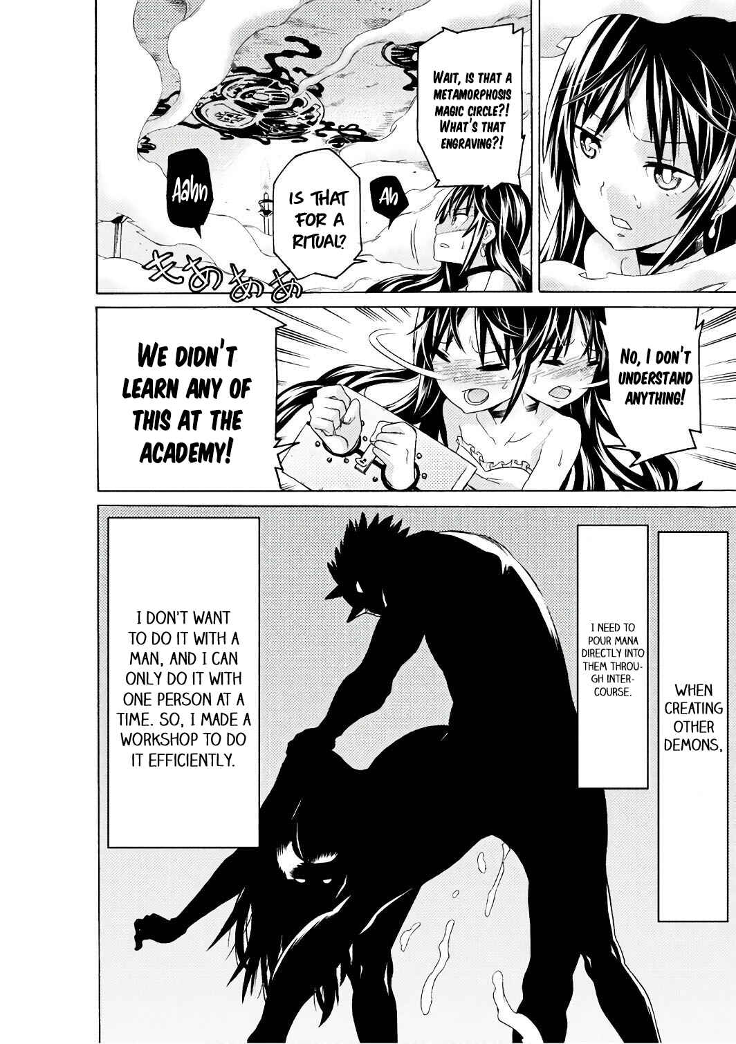 Page 18 Chapter 5 Hitokui Dungeon e Youkoso!