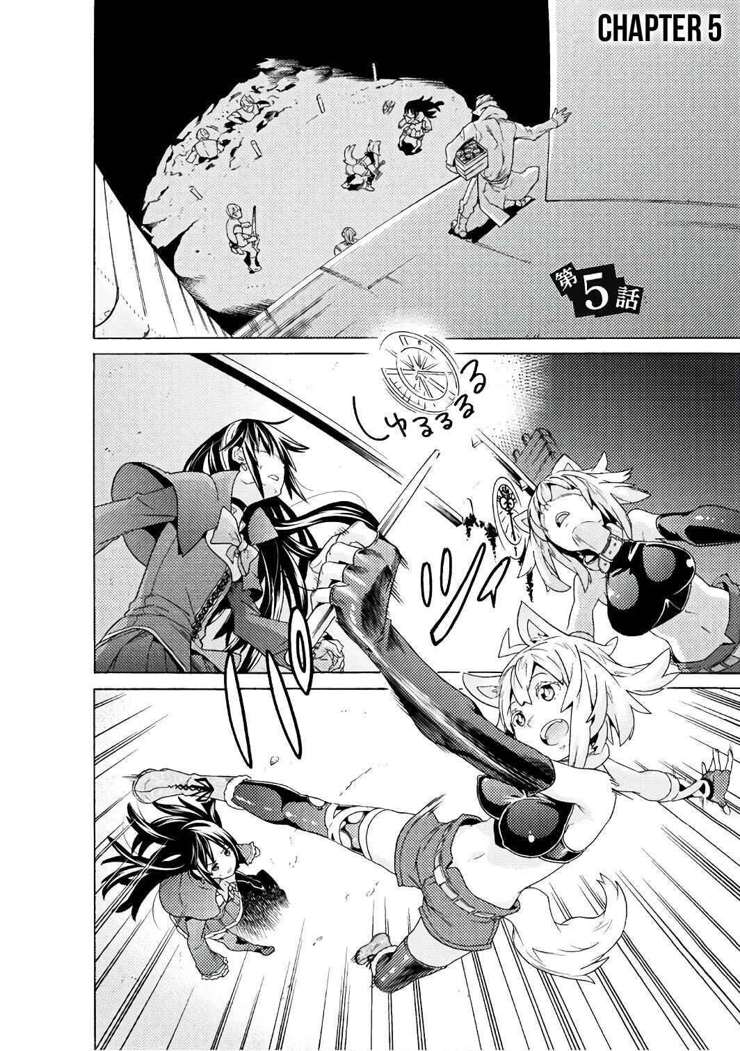 Page 2 Chapter 5 Hitokui Dungeon e Youkoso!
