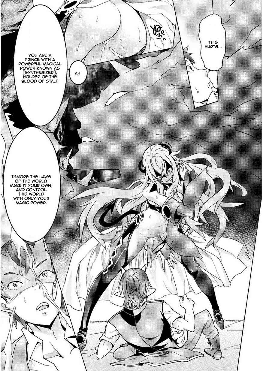 Page 18 Chapter 2 Hitokui Dungeon e Youkoso!