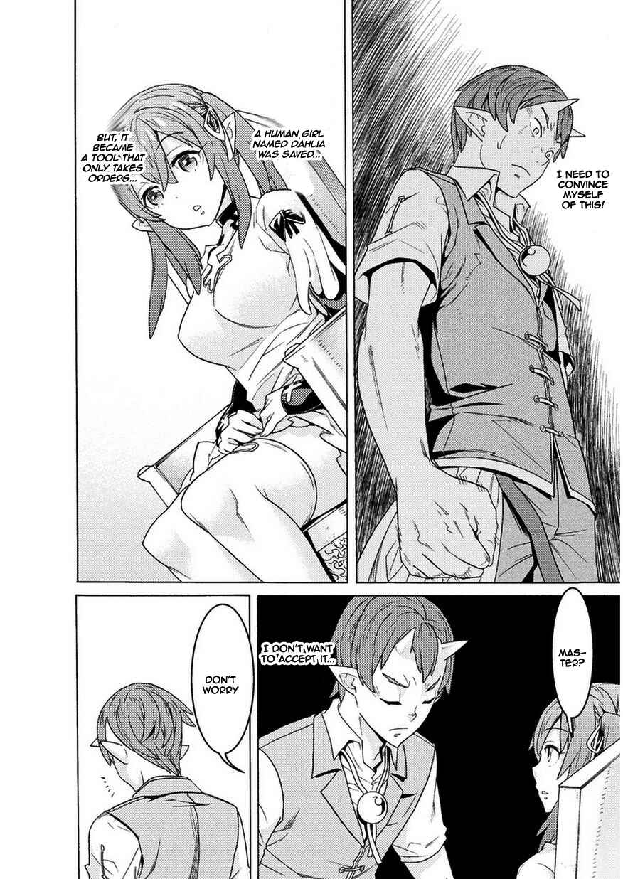Page 29 Chapter 2 Hitokui Dungeon e Youkoso!