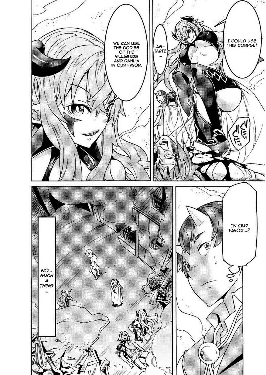 Page 5 Chapter 2 Hitokui Dungeon e Youkoso!