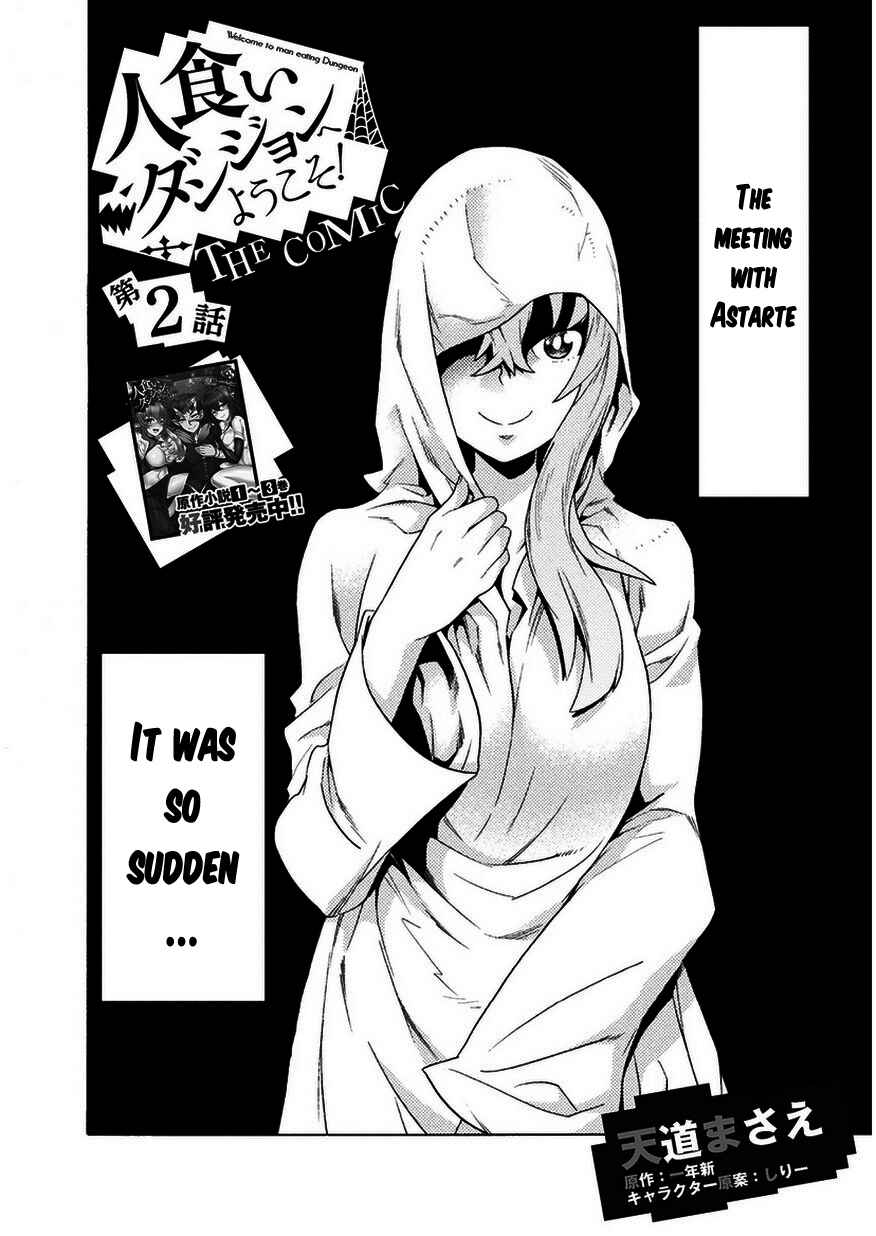 Page 7 Chapter 2 Hitokui Dungeon e Youkoso!