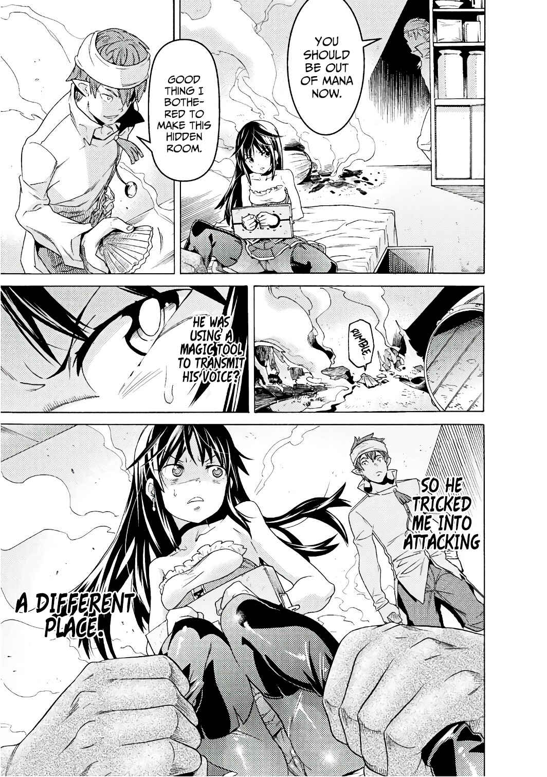 Page 4 Chapter 6 Hitokui Dungeon e Youkoso!
