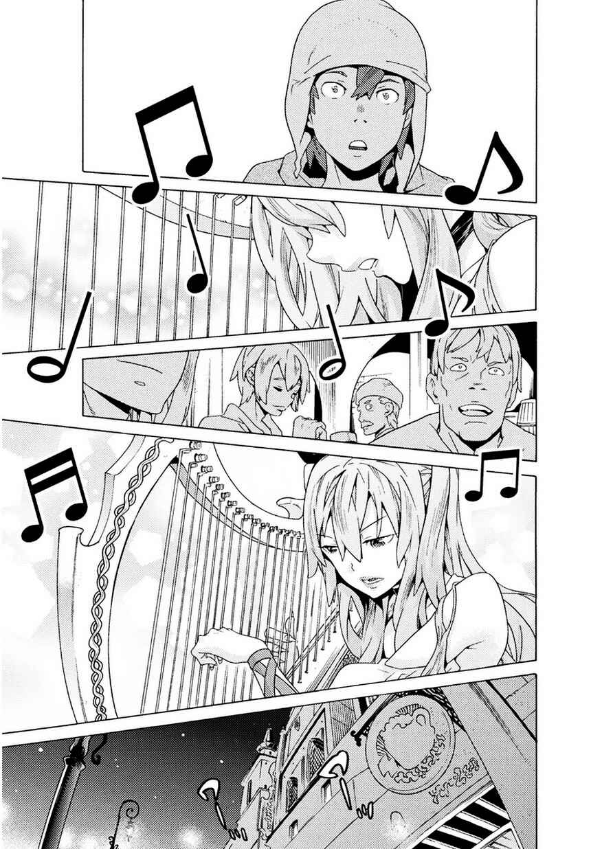 Page 21 Chapter 7 Hitokui Dungeon e Youkoso!
