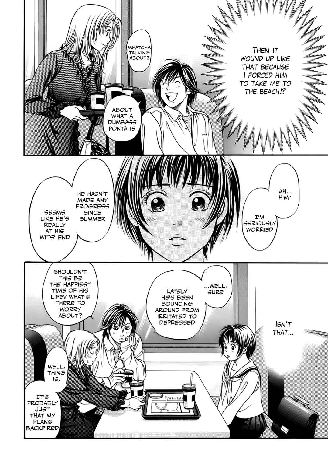 Page 24 Chapter 37 Chisa X Pon
