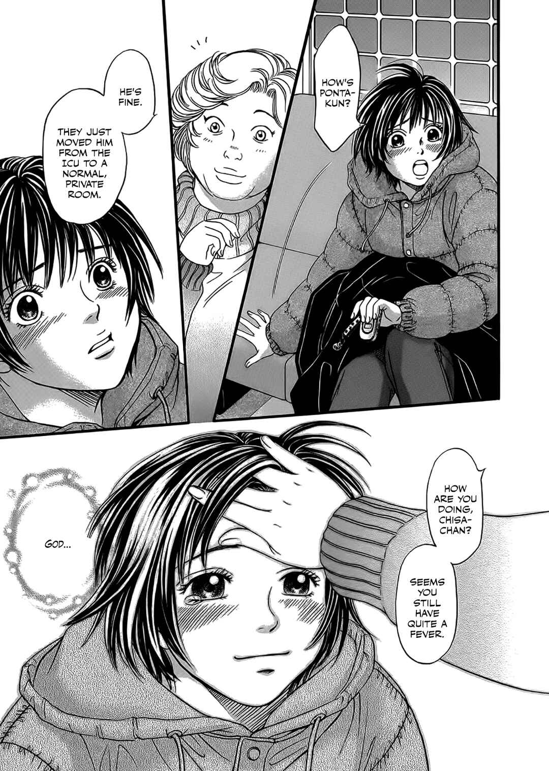 Page 15 Chapter 42 Chisa X Pon