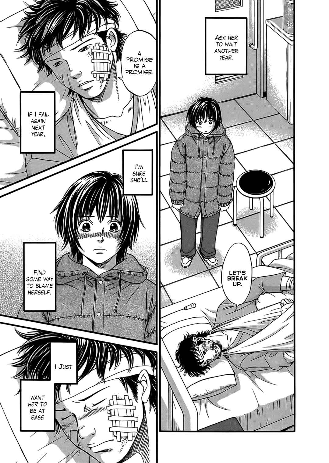 Page 19 Chapter 42 Chisa X Pon