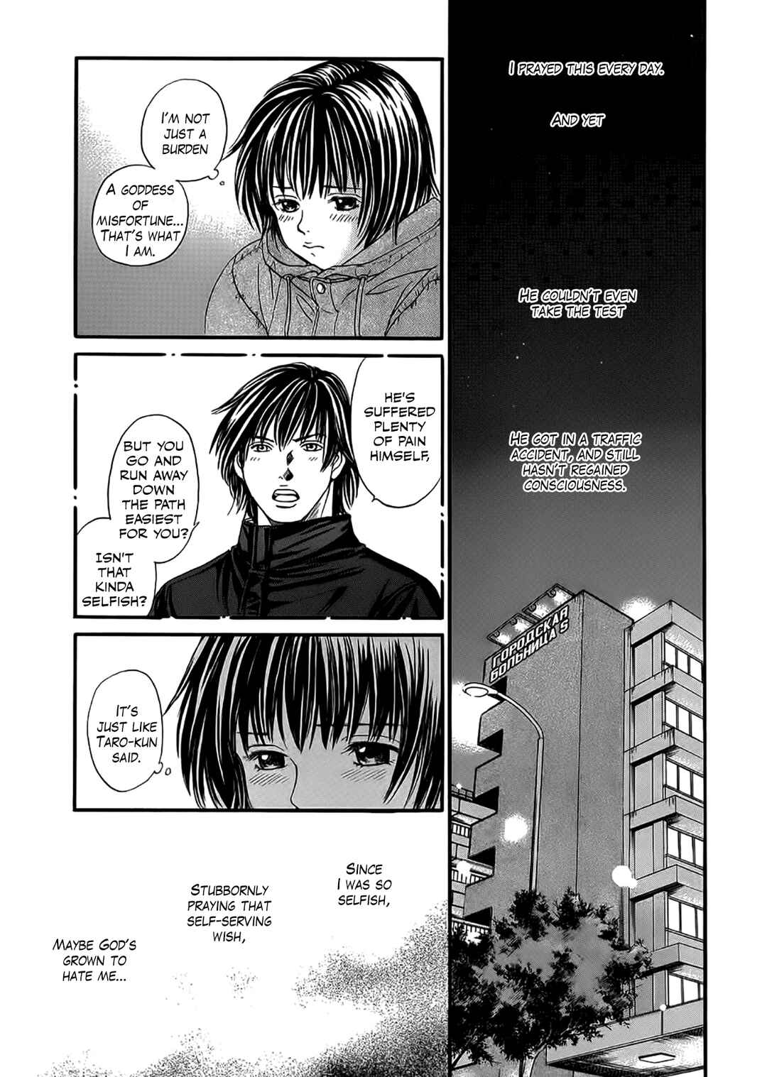 Page 5 Chapter 42 Chisa X Pon